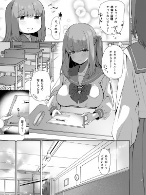 [銀河系PRIDE (B-銀河)] B-銀河大全_0874