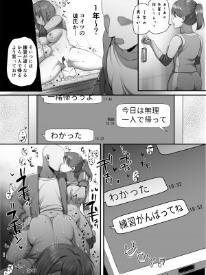 [銀河系PRIDE (B-銀河)] B-銀河大全_0929