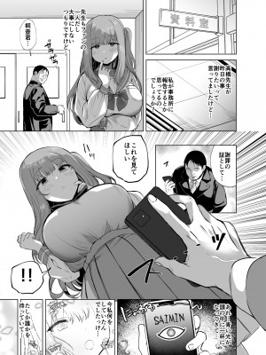 [銀河系PRIDE (B-銀河)] B-銀河大全_0878