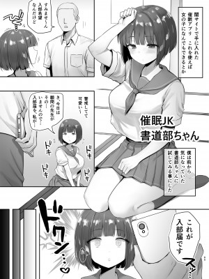 [銀河系PRIDE (B-銀河)] B-銀河大全_0930