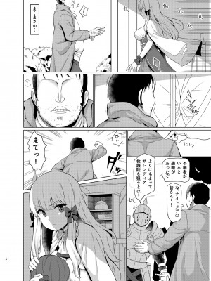 [銀河系PRIDE (B-銀河)] B-銀河大全_0590