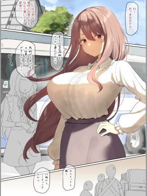 [銀河系PRIDE (B-銀河)] B-銀河大全_0829