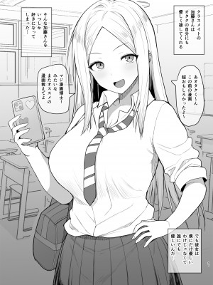 [銀河系PRIDE (B-銀河)] B-銀河大全_0956