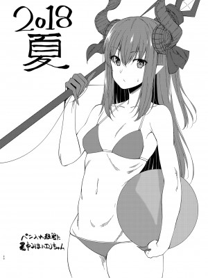 [銀河系PRIDE (B-銀河)] B-銀河大全_0629