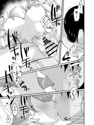 [銀河系PRIDE (B-銀河)] B-銀河大全_1007