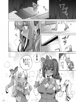 [銀河系PRIDE (B-銀河)] B-銀河大全_0869