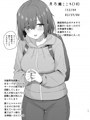 [銀河系PRIDE (B-銀河)] B-銀河大全_0968