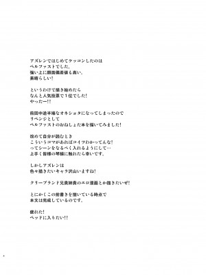 [銀河系PRIDE (B-銀河)] B-銀河大全_0697