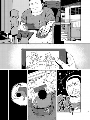 [銀河系PRIDE (B-銀河)] B-銀河大全_0698