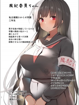 [銀河系PRIDE (B-銀河)] B-銀河大全_0862