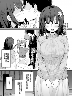 [灯色の研究室 (灯問)] エイプリルフール (オリジナル) [無邪気漢化組][MJK-23-T2897]_MJK-23-T2897-002