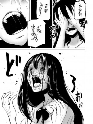 [阪本KAFKA] 降臨！悪魔フレンズ｜降臨！惡魔Friends&nbsp;&nbsp;[沒有漢化]&nbsp;&nbsp;[DL版]_055