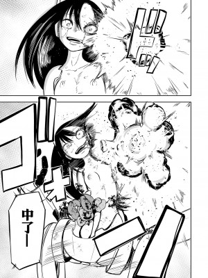 [阪本KAFKA] 降臨！悪魔フレンズ｜降臨！惡魔Friends&nbsp;&nbsp;[沒有漢化]&nbsp;&nbsp;[DL版]_153