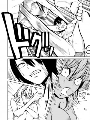 [阪本KAFKA] 降臨！悪魔フレンズ｜降臨！惡魔Friends&nbsp;&nbsp;[沒有漢化]&nbsp;&nbsp;[DL版]_114