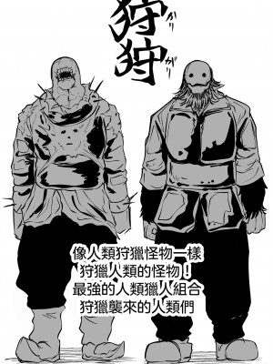 [阪本KAFKA] 降臨！悪魔フレンズ｜降臨！惡魔Friends&nbsp;&nbsp;[沒有漢化]&nbsp;&nbsp;[DL版]_213