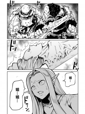 [阪本KAFKA] 降臨！悪魔フレンズ｜降臨！惡魔Friends&nbsp;&nbsp;[沒有漢化]&nbsp;&nbsp;[DL版]_170