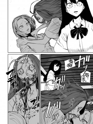 [阪本KAFKA] 降臨！悪魔フレンズ｜降臨！惡魔Friends&nbsp;&nbsp;[沒有漢化]&nbsp;&nbsp;[DL版]_048