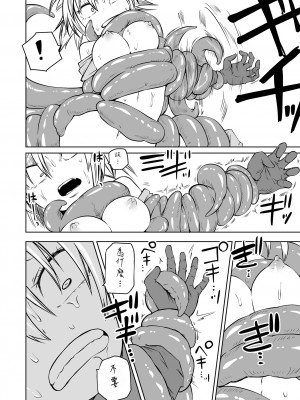 [阪本KAFKA] 降臨！悪魔フレンズ｜降臨！惡魔Friends&nbsp;&nbsp;[沒有漢化]&nbsp;&nbsp;[DL版]_190