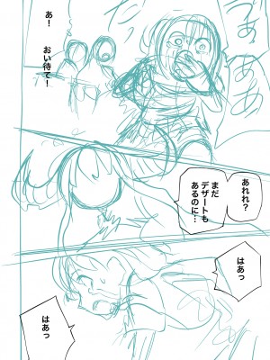 [阪本KAFKA] 降臨！悪魔フレンズ｜降臨！惡魔Friends&nbsp;&nbsp;[沒有漢化]&nbsp;&nbsp;[DL版]_234