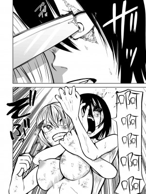 [阪本KAFKA] 降臨！悪魔フレンズ｜降臨！惡魔Friends&nbsp;&nbsp;[沒有漢化]&nbsp;&nbsp;[DL版]_120