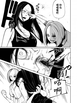 [阪本KAFKA] 降臨！悪魔フレンズ｜降臨！惡魔Friends&nbsp;&nbsp;[沒有漢化]&nbsp;&nbsp;[DL版]_065