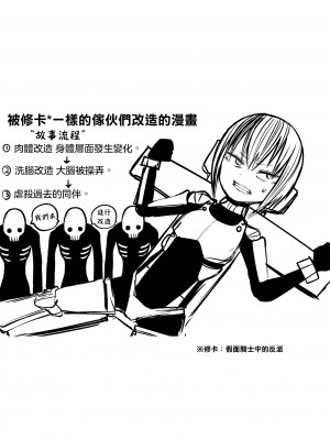 [阪本KAFKA] 降臨！悪魔フレンズ｜降臨！惡魔Friends&nbsp;&nbsp;[沒有漢化]&nbsp;&nbsp;[DL版]_218