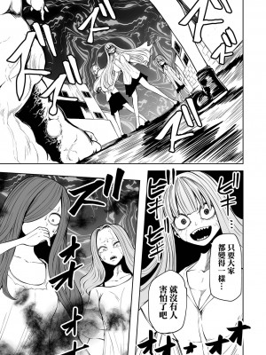 [阪本KAFKA] 降臨！悪魔フレンズ｜降臨！惡魔Friends&nbsp;&nbsp;[沒有漢化]&nbsp;&nbsp;[DL版]_073