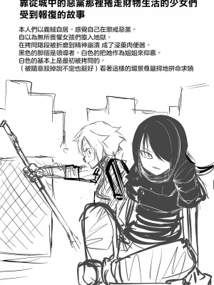 [阪本KAFKA] 降臨！悪魔フレンズ｜降臨！惡魔Friends&nbsp;&nbsp;[沒有漢化]&nbsp;&nbsp;[DL版]_211