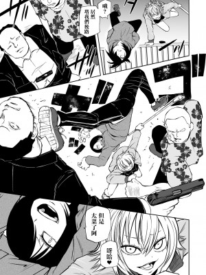 [阪本KAFKA] 降臨！悪魔フレンズ｜降臨！惡魔Friends&nbsp;&nbsp;[沒有漢化]&nbsp;&nbsp;[DL版]_087