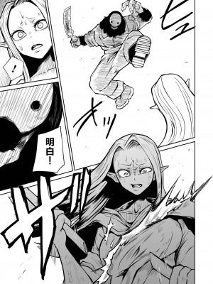 [阪本KAFKA] 降臨！悪魔フレンズ｜降臨！惡魔Friends&nbsp;&nbsp;[沒有漢化]&nbsp;&nbsp;[DL版]_173