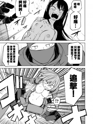 [阪本KAFKA] 降臨！悪魔フレンズ｜降臨！惡魔Friends&nbsp;&nbsp;[沒有漢化]&nbsp;&nbsp;[DL版]_145