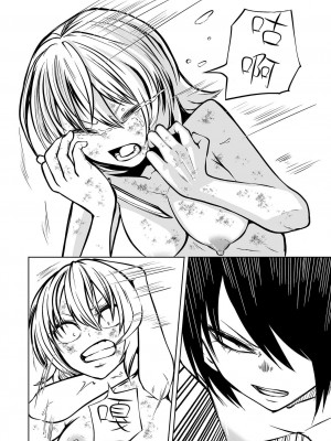 [阪本KAFKA] 降臨！悪魔フレンズ｜降臨！惡魔Friends&nbsp;&nbsp;[沒有漢化]&nbsp;&nbsp;[DL版]_118