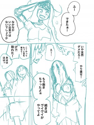 [阪本KAFKA] 降臨！悪魔フレンズ｜降臨！惡魔Friends&nbsp;&nbsp;[沒有漢化]&nbsp;&nbsp;[DL版]_239