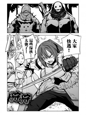 [阪本KAFKA] 降臨！悪魔フレンズ｜降臨！惡魔Friends&nbsp;&nbsp;[沒有漢化]&nbsp;&nbsp;[DL版]_161