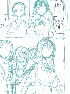 [阪本KAFKA] 降臨！悪魔フレンズ｜降臨！惡魔Friends&nbsp;&nbsp;[沒有漢化]&nbsp;&nbsp;[DL版]_263