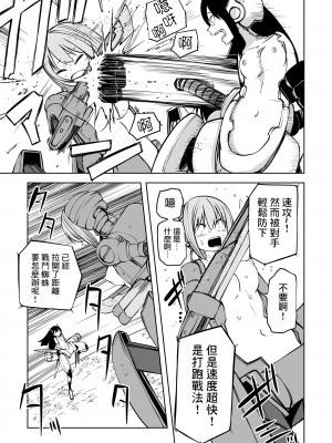 [阪本KAFKA] 降臨！悪魔フレンズ｜降臨！惡魔Friends&nbsp;&nbsp;[沒有漢化]&nbsp;&nbsp;[DL版]_143