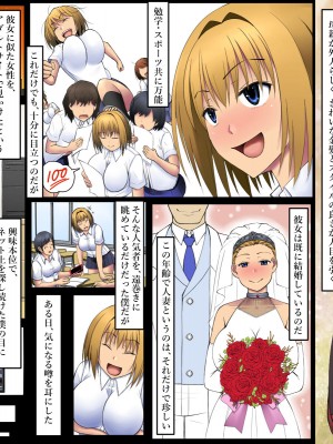 [小豆屋本舗] 欲求不満なビッチJK若妻がドスケベ生放送始めちゃいました！_03