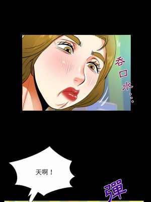 阿姨 49-50話_50_01