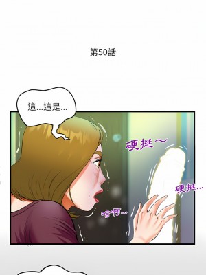 阿姨 49-50話_50_02