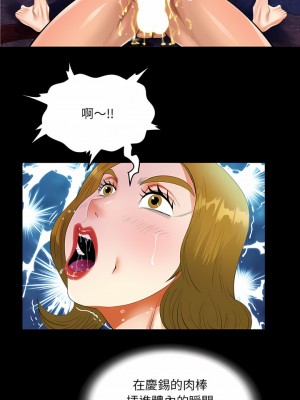 阿姨 49-50話_50_05