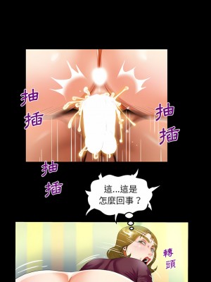 阿姨 49-50話_50_06