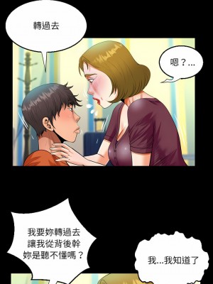 阿姨 49-50話_50_08