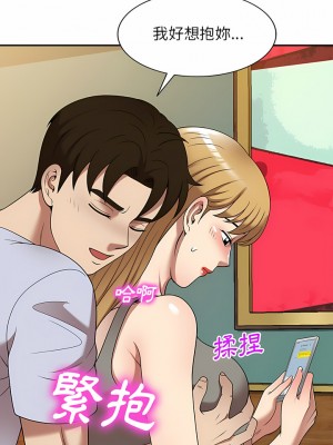 媽媽是球僮 21-22話_22_05