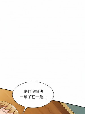 媽媽是球僮 21-22話_22_08