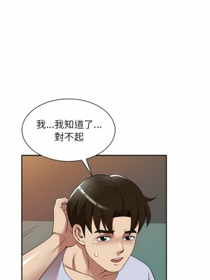 媽媽是球僮 21-22話_22_16