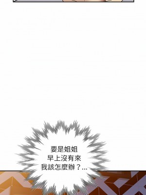 媽媽是球僮 21-22話_22_17