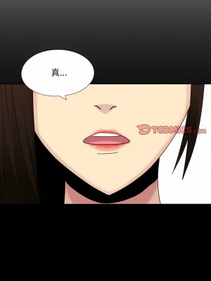 嫂嫂忘了我 23-24話_23_16