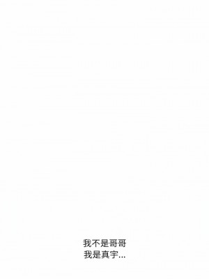 嫂嫂忘了我 23-24話_24_07