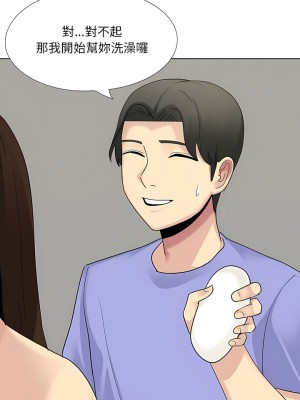 嫂嫂忘了我 23-24話_24_10