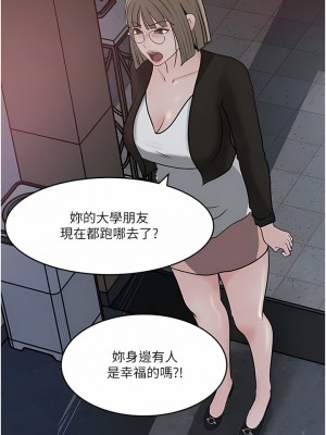 深入小姨子 45-46話_45_03